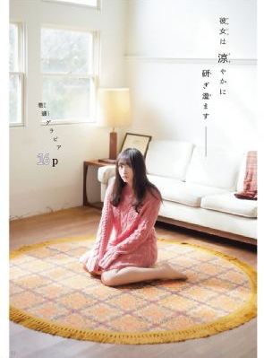 沉香如屑免费_HD在线视频观看